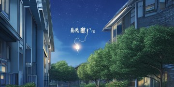往物业扔鞭炮违法吗？
